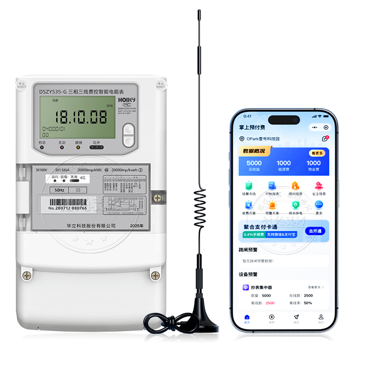 ���ݻ���DSZY535-G|0.5S��