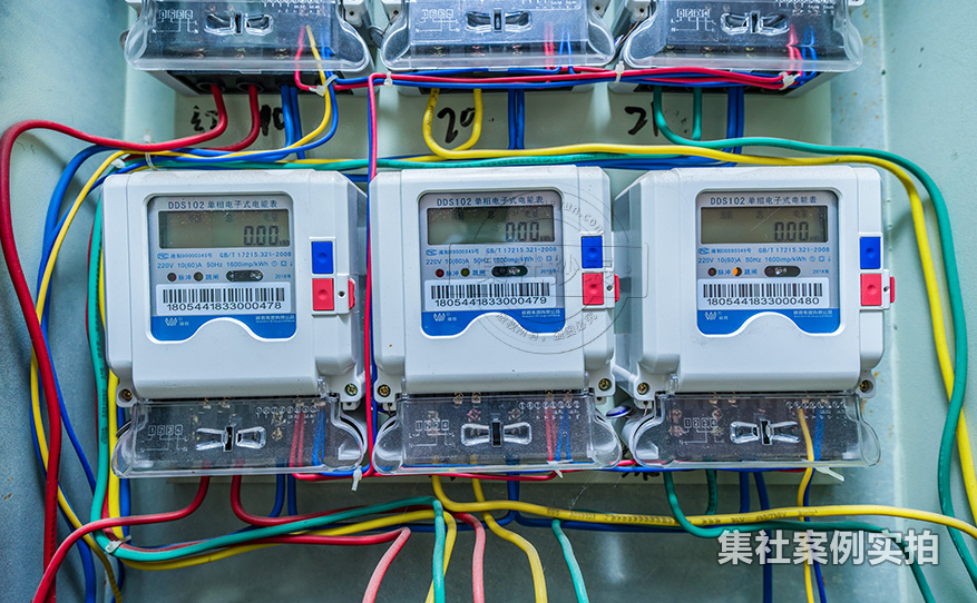 学校预付费电表系统