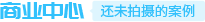 ��ҵ����